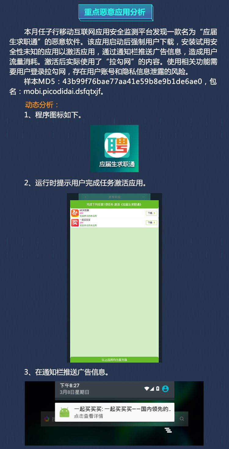 2���ƶ���ȫ�±� �ƶ���5.jpg