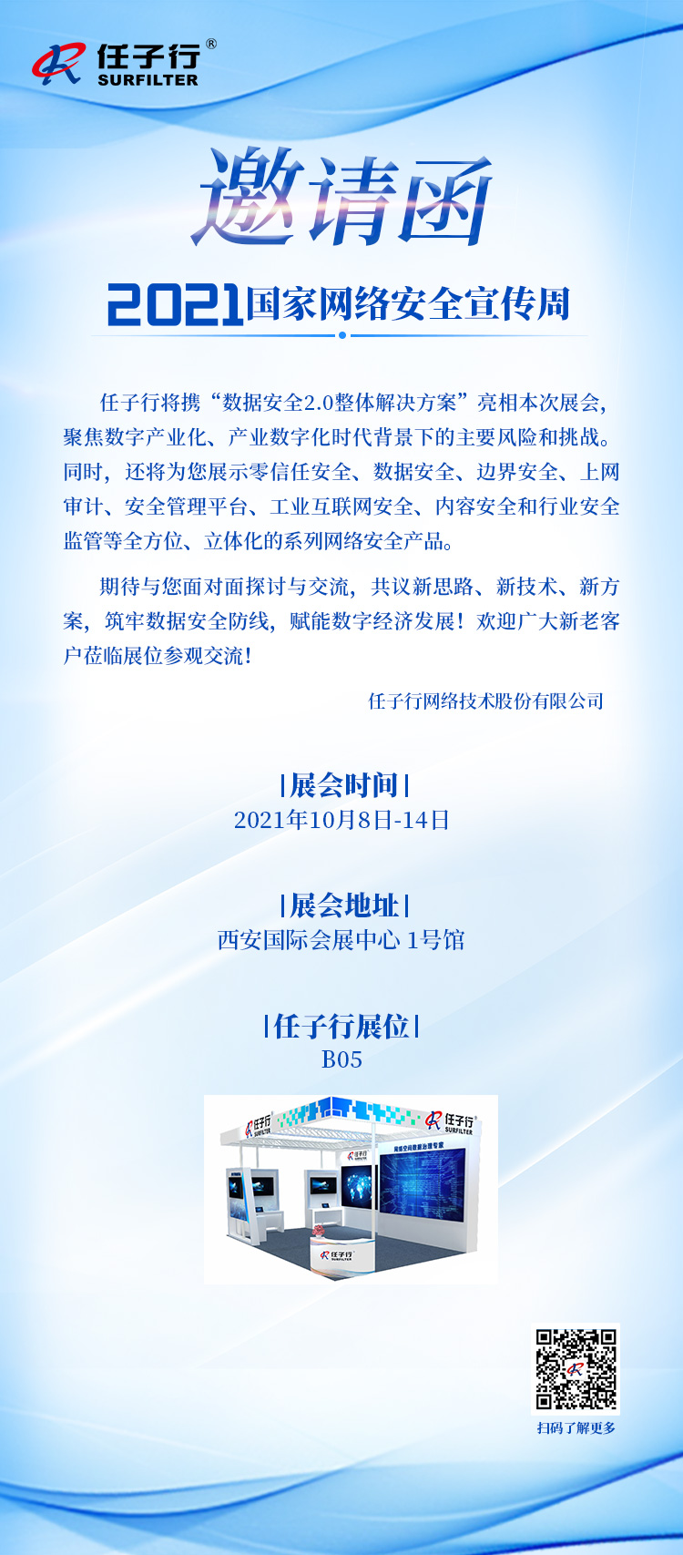 ���簲ȫ��Լ�뺯��������.jpg
