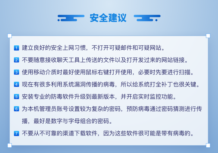�ƶ���-ģ��8.png