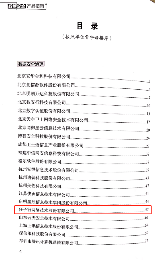 ��ҵ΢�Ž�ͼ_16357350229525.png