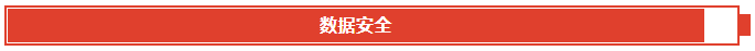 QQ��ͼ20211207163716 2222.png